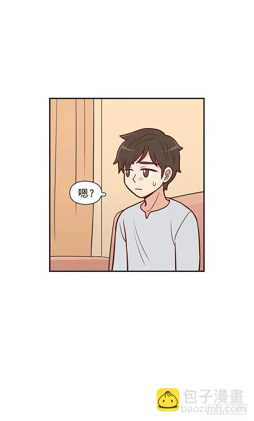 要搬走了 第41页