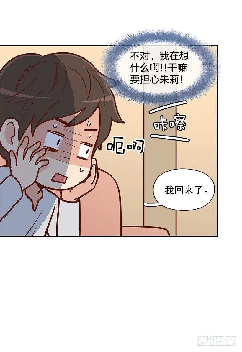 要搬走了 第42页