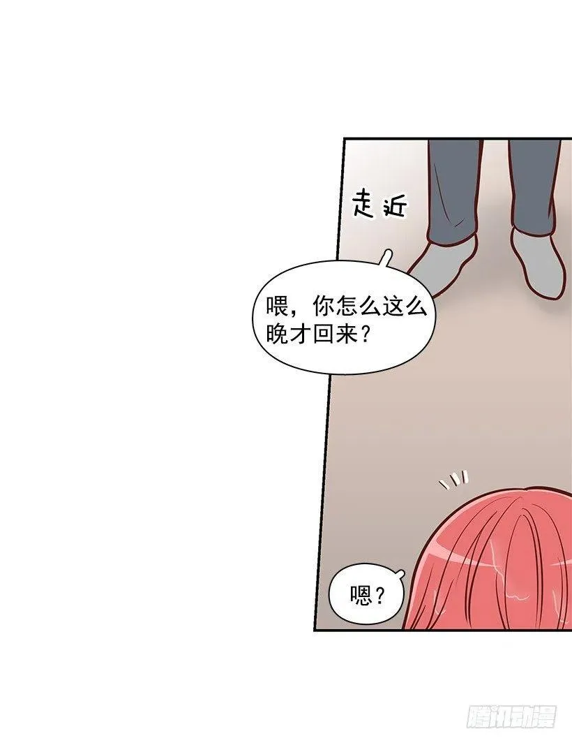 要搬走了 第44页