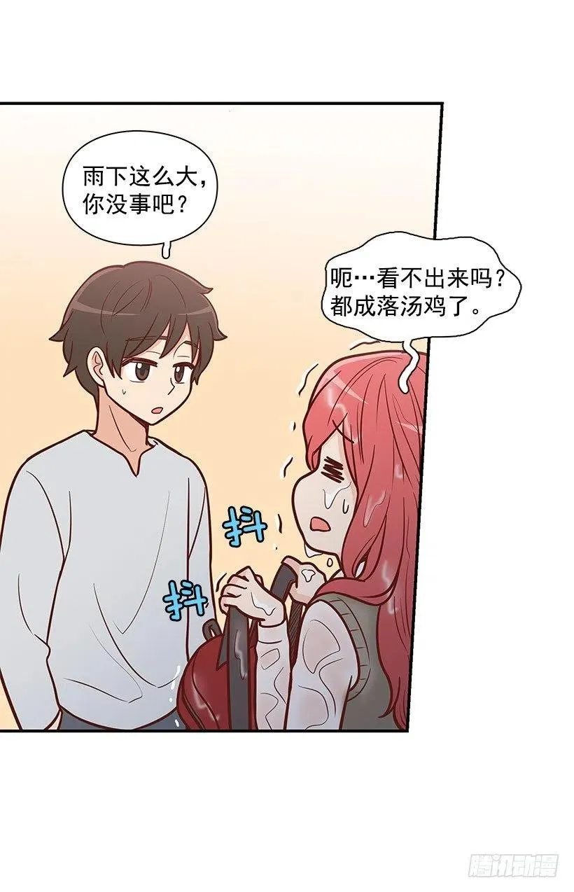 要搬走了 第45页