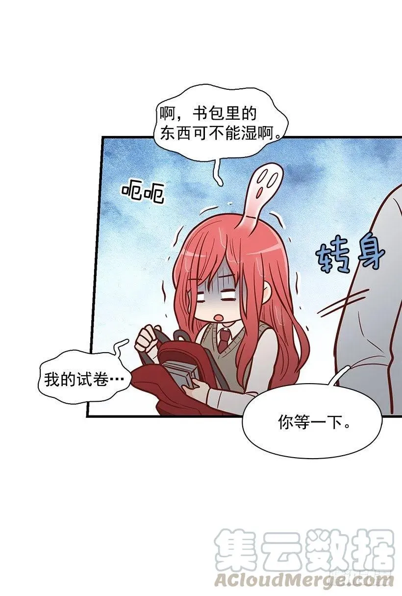 要搬走了 第46页