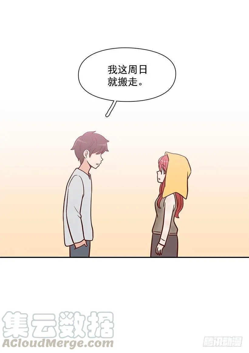 如果 第13页