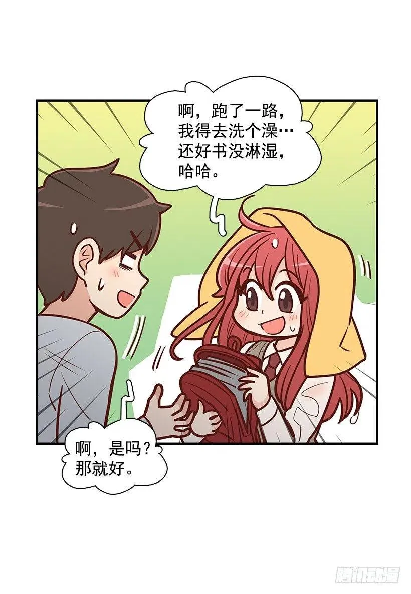 如果 第17页