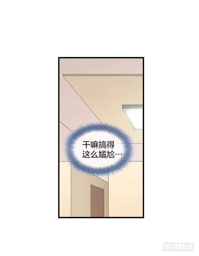 如果 第20页