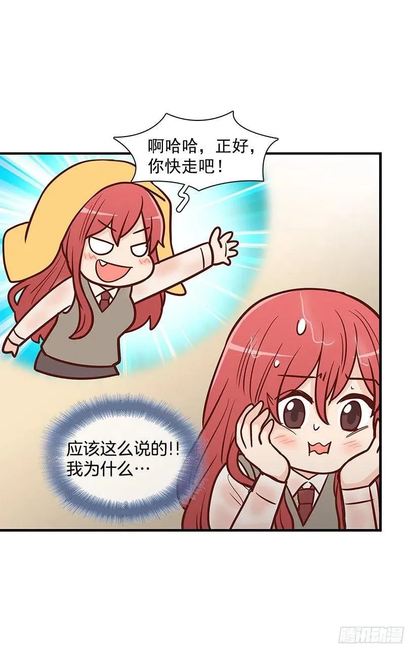 如果 第23页