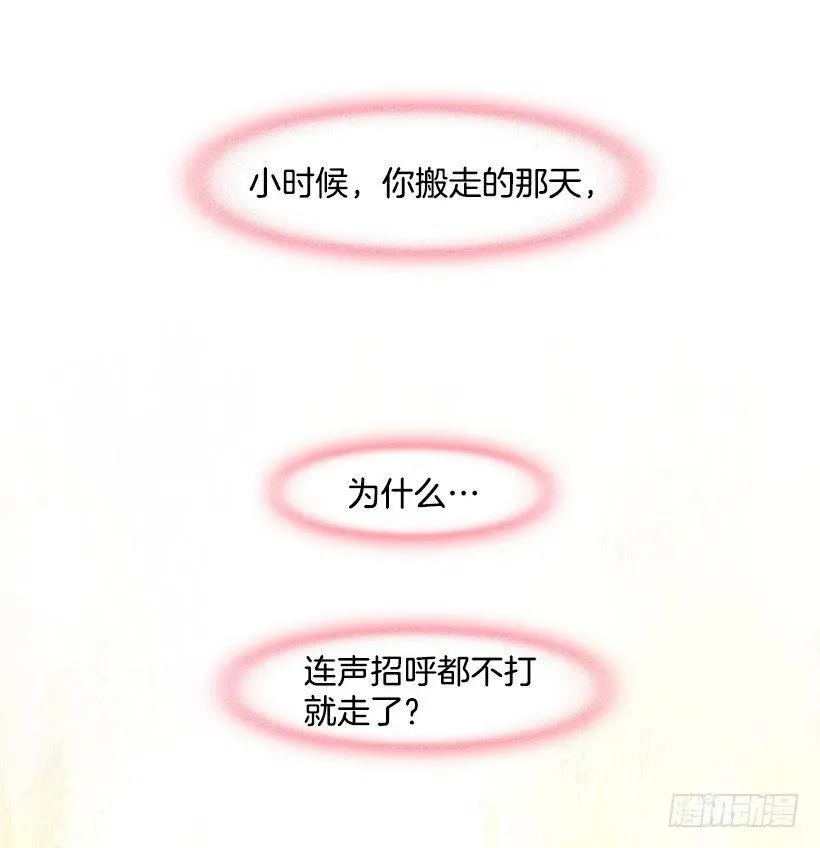 如果 第32页