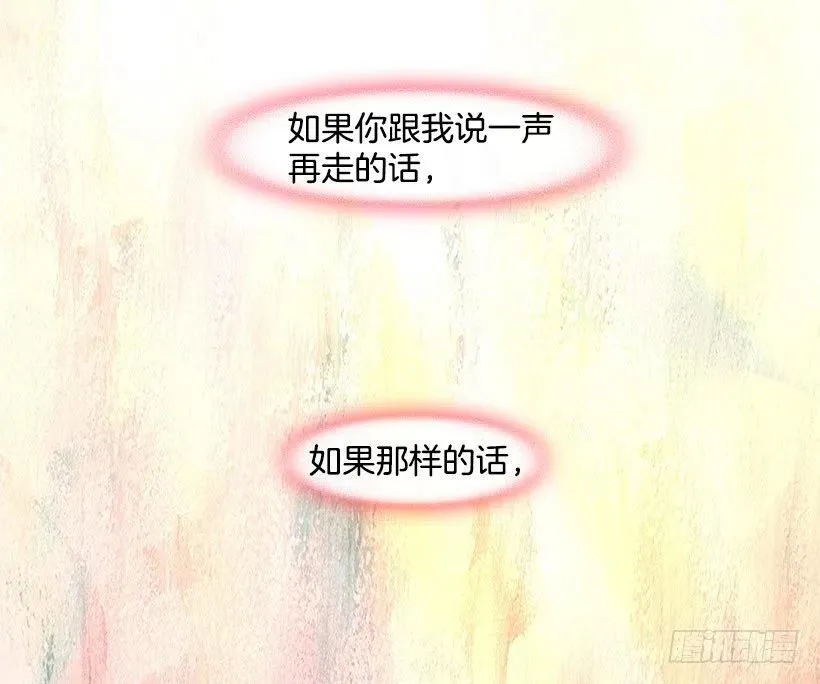 如果 第33页