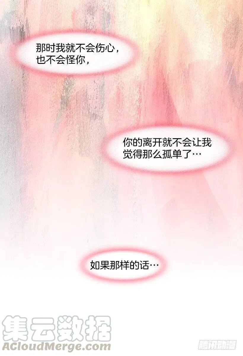 如果 第34页