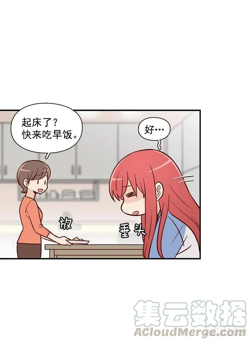 如果 第37页
