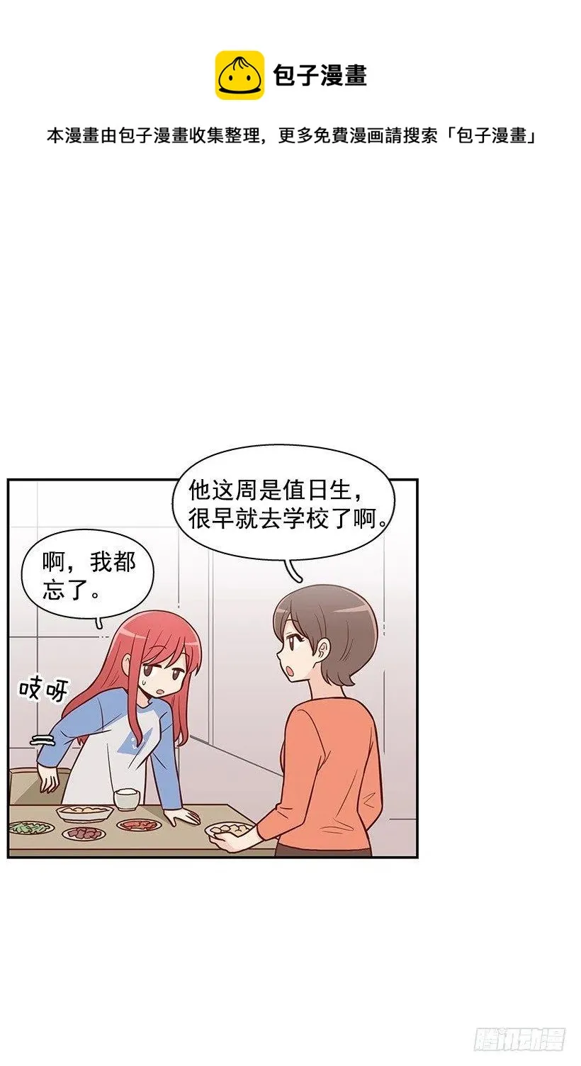 如果 第39页