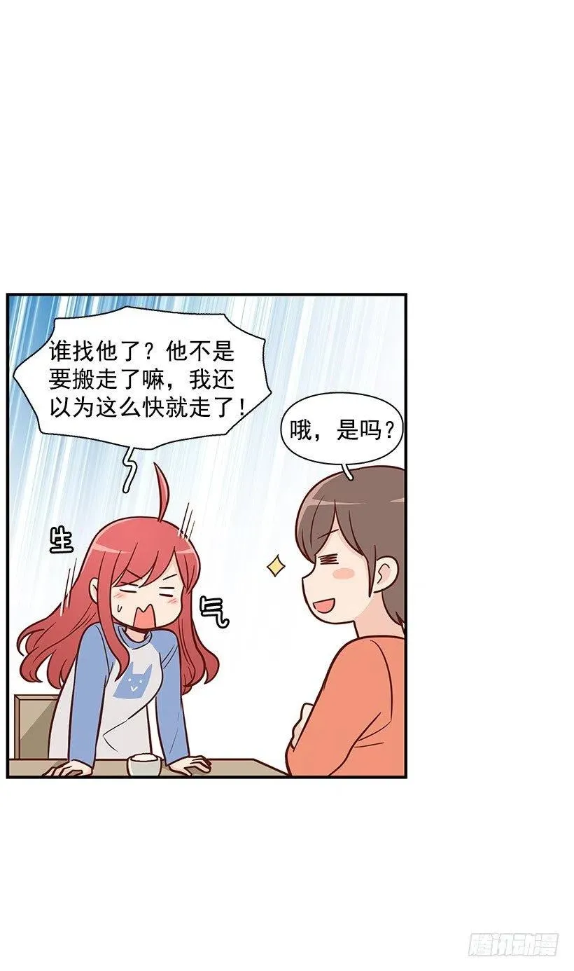 如果 第41页