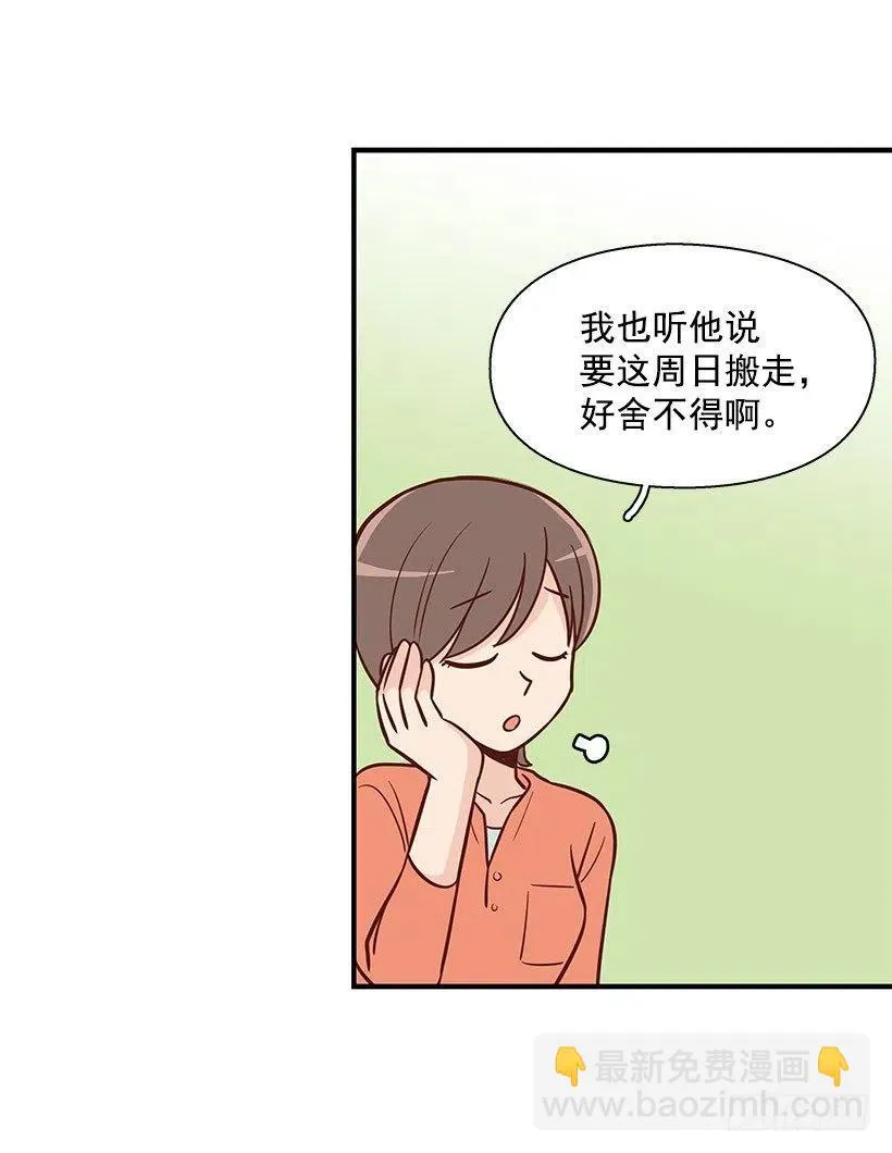 如果 第42页