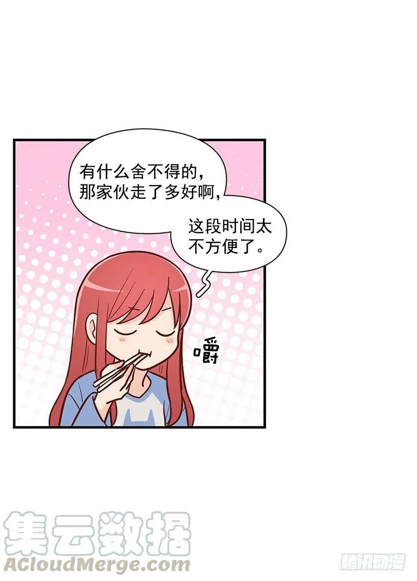 如果 第43页