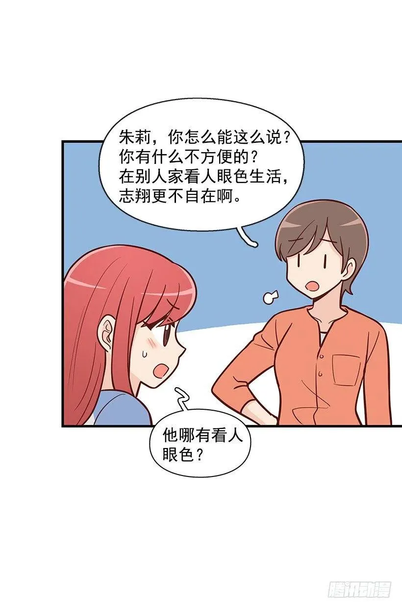 如果 第44页