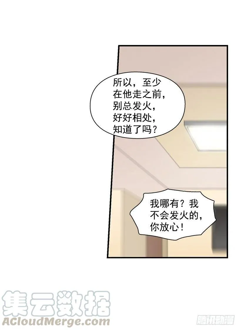 如果 第46页