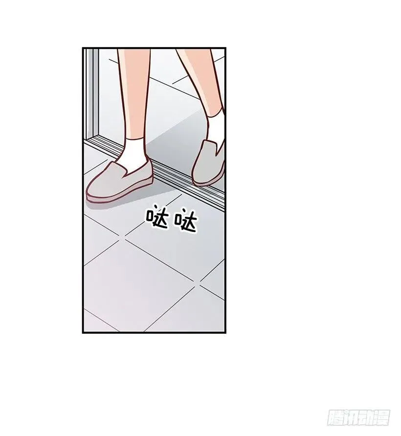 不习惯 第5页