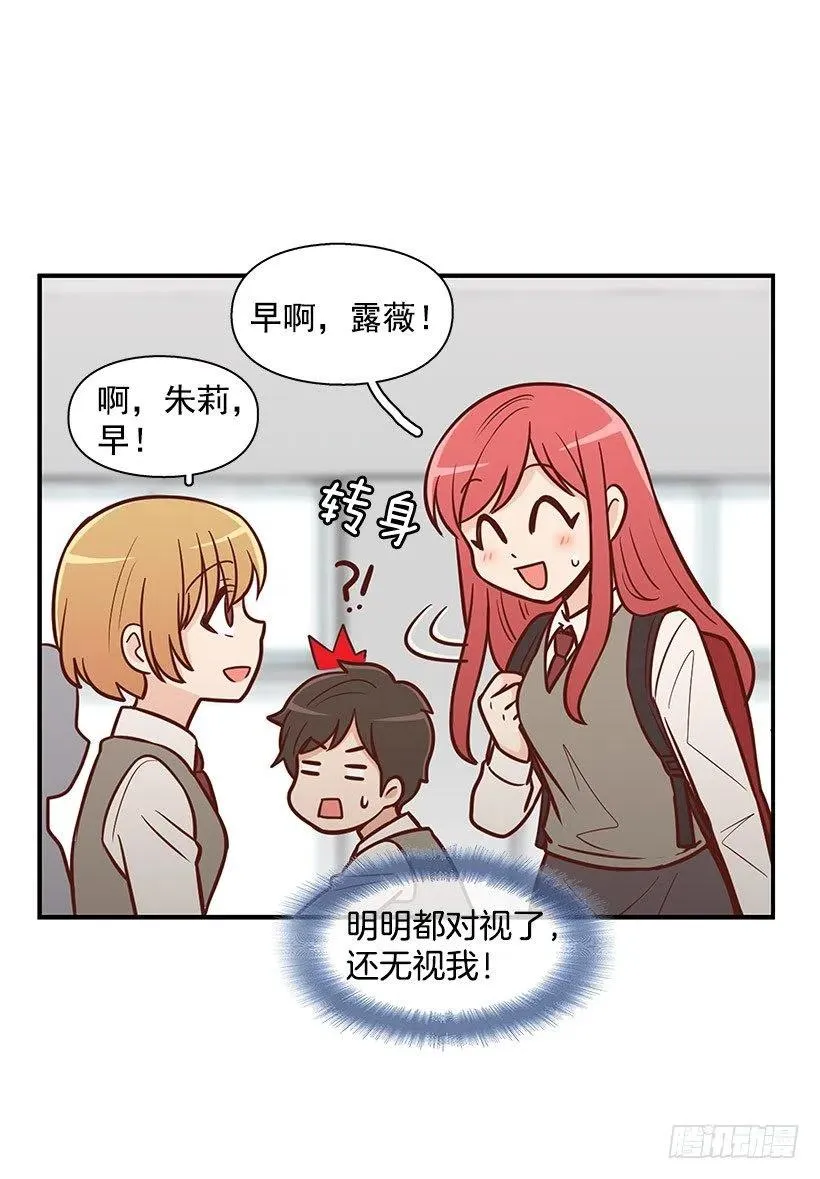 不习惯 第9页