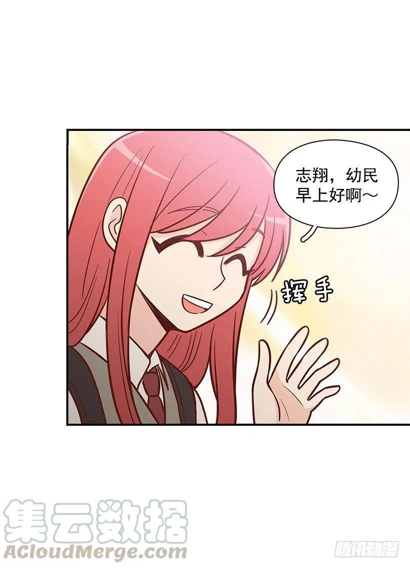 不习惯 第10页