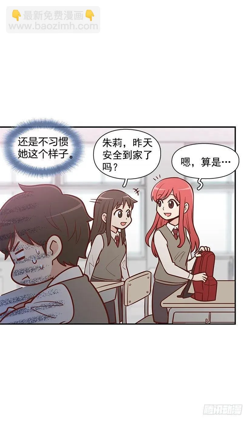 不习惯 第12页