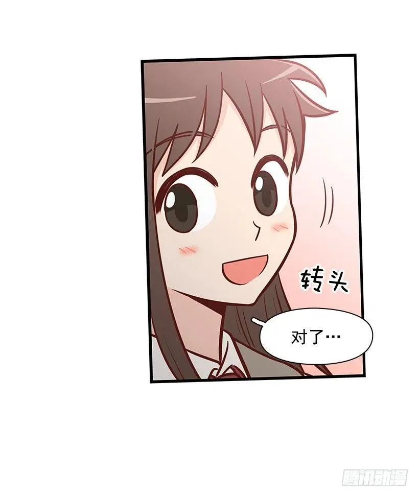 不习惯 第17页