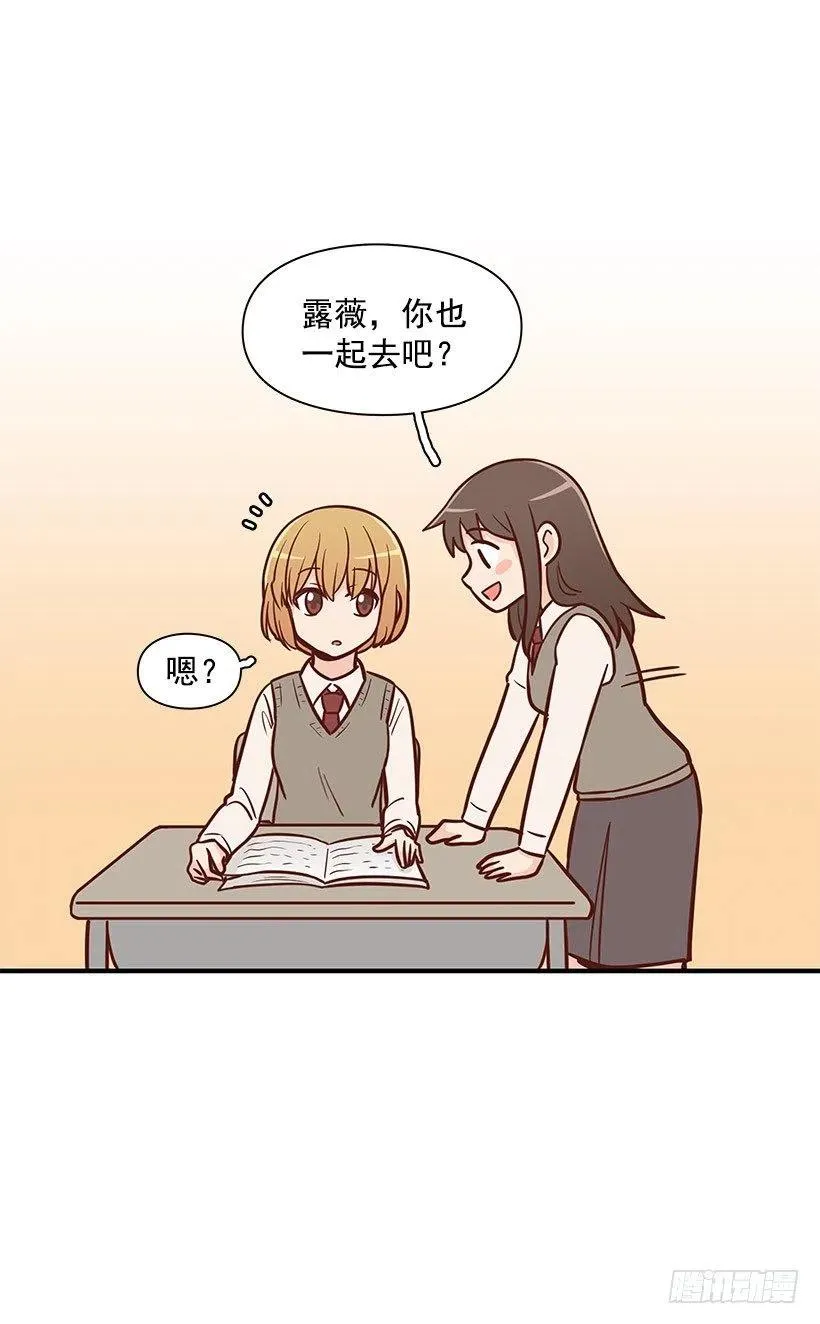 不习惯 第18页