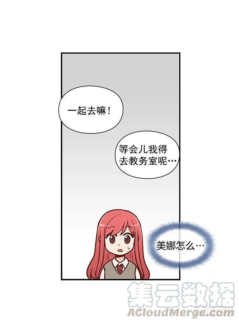 不习惯 第19页