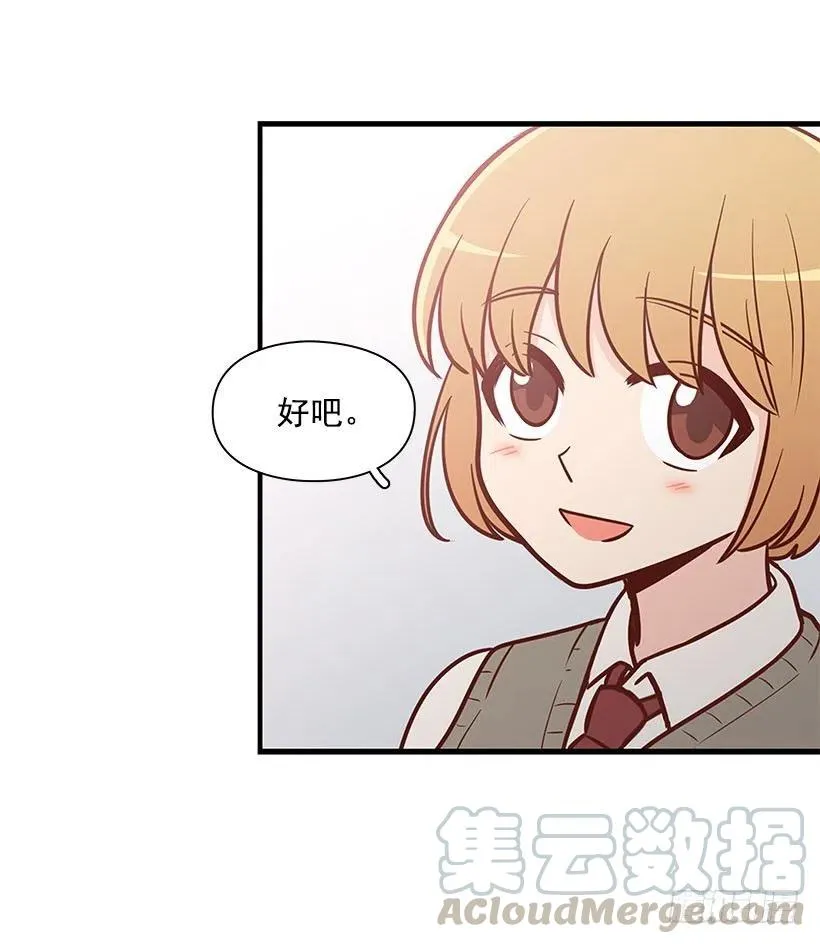 不习惯 第22页
