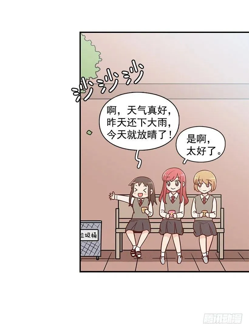 不习惯 第26页