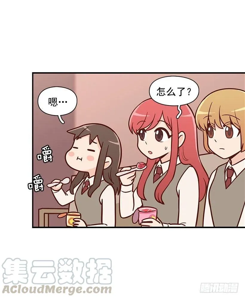 不习惯 第28页