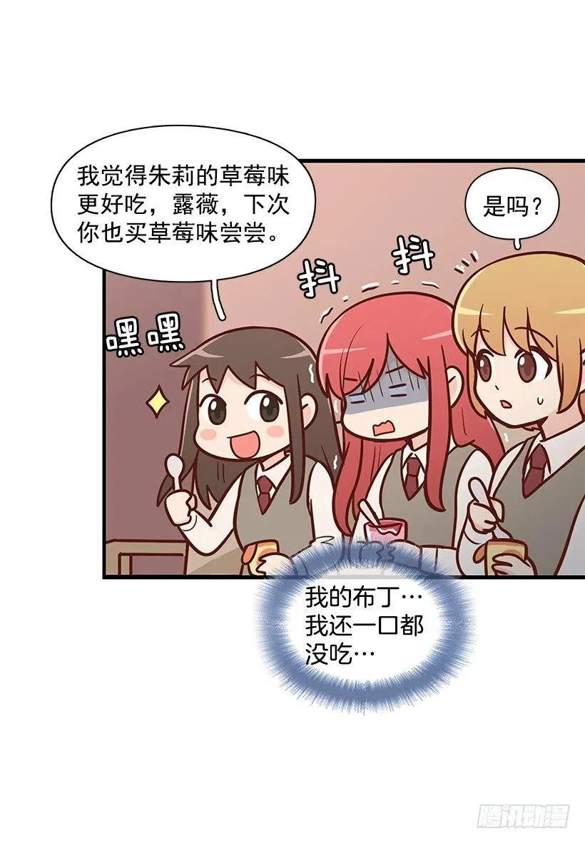 不习惯 第30页