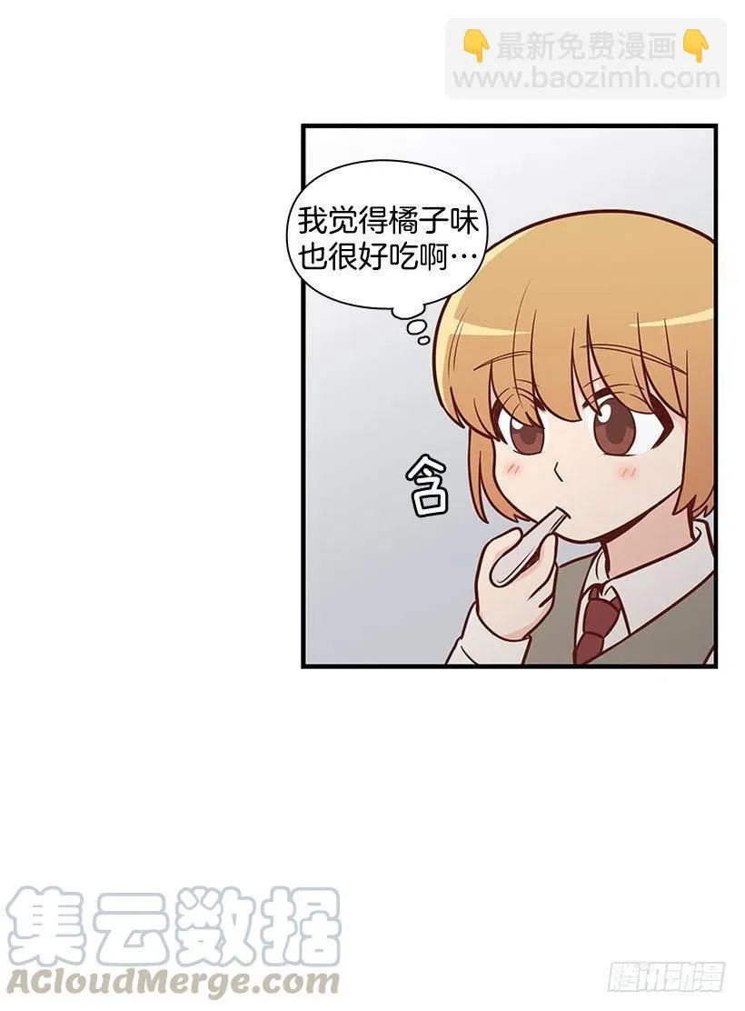 不习惯 第31页
