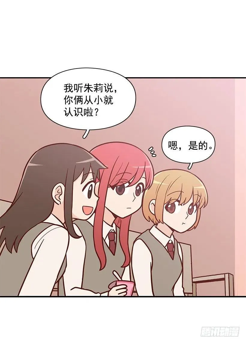不习惯 第32页