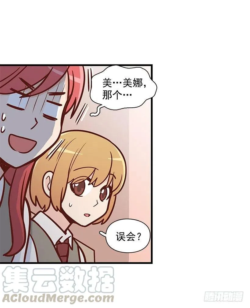 不习惯 第34页