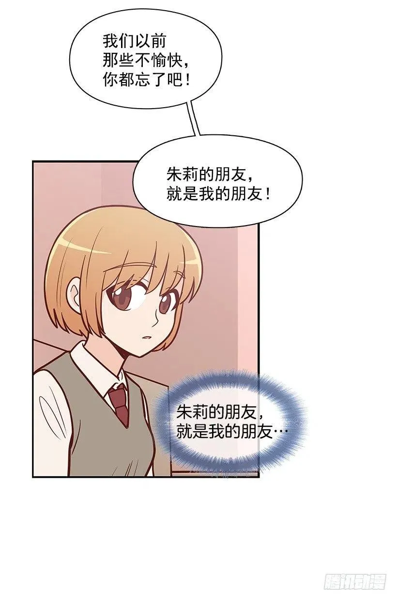不习惯 第36页