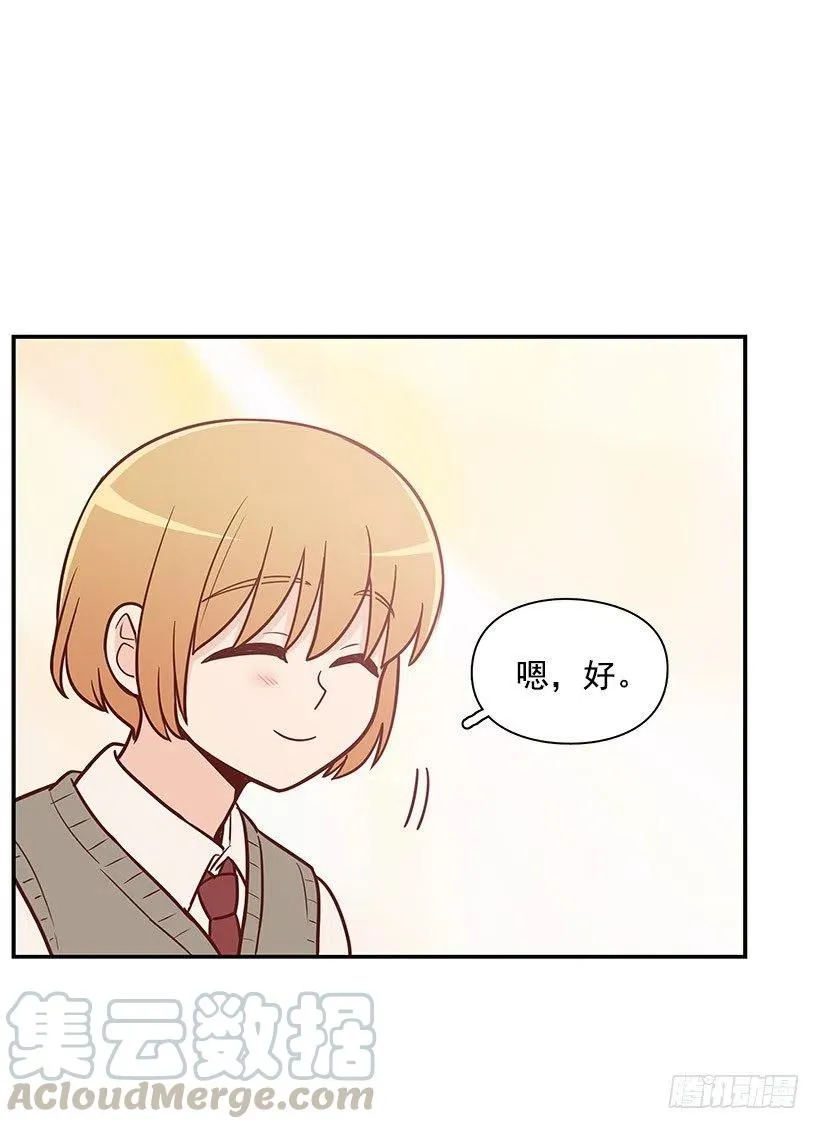 不习惯 第37页