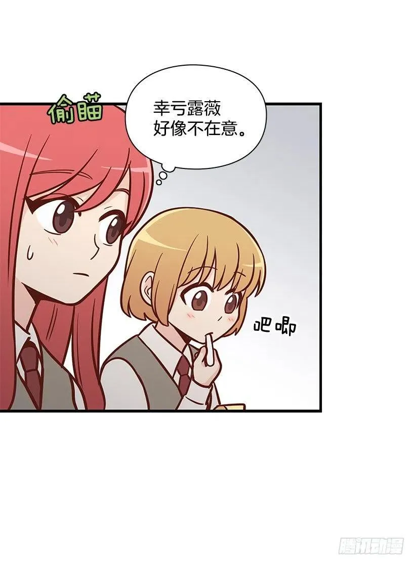 不习惯 第39页