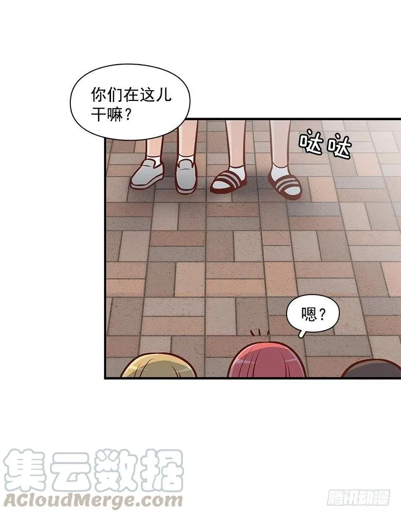 不习惯 第40页