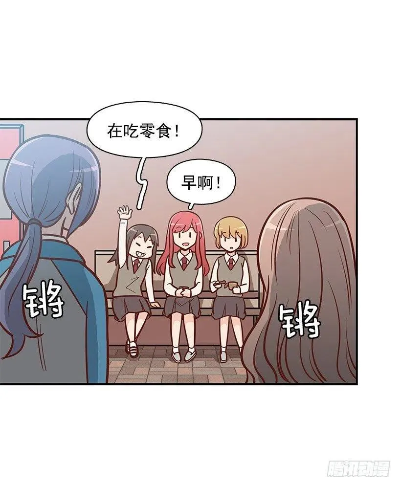 不习惯 第41页