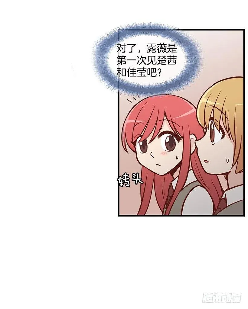 不习惯 第42页