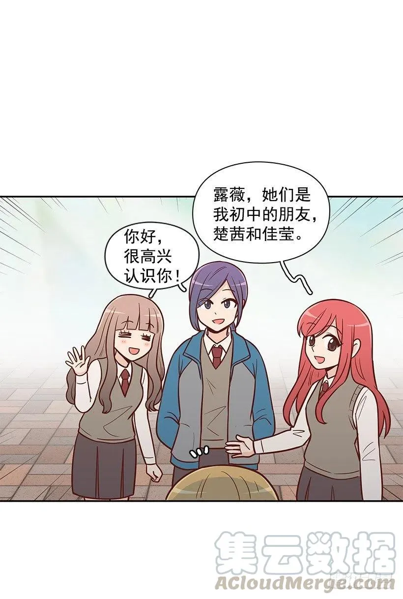 不习惯 第43页