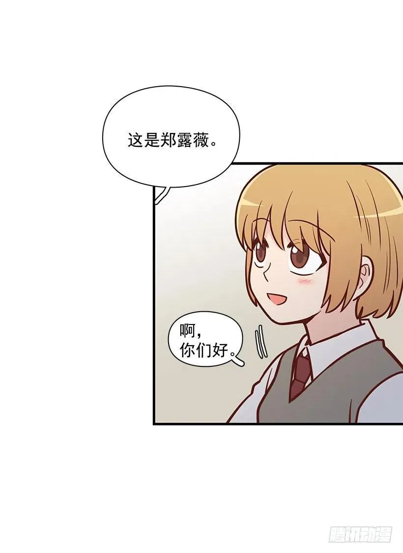 不习惯 第44页