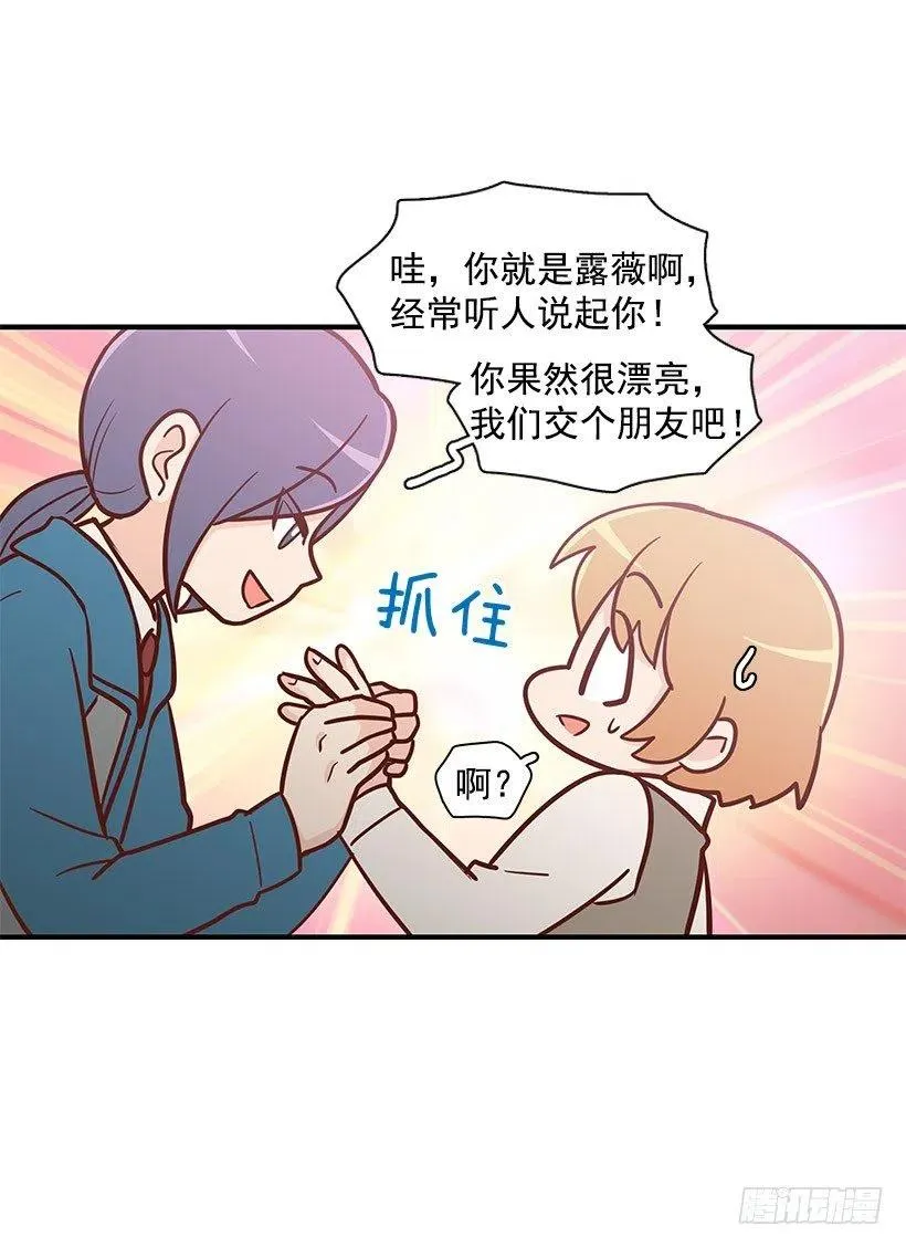 不习惯 第45页