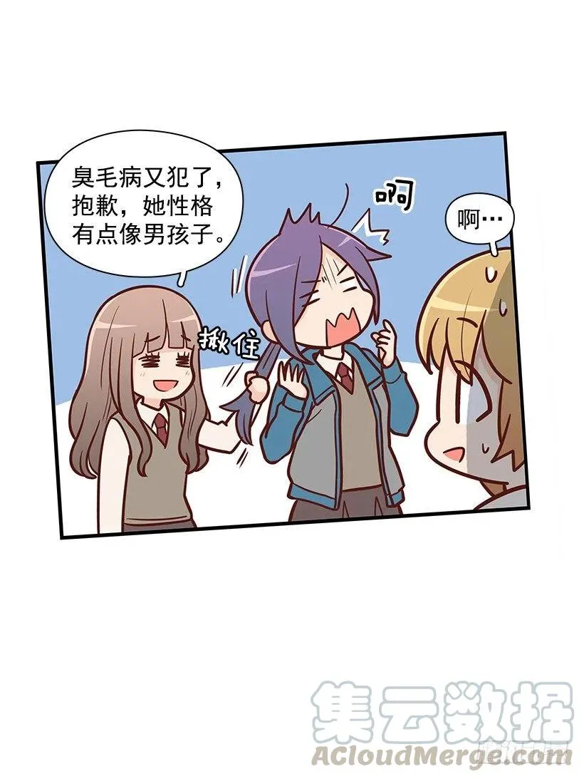 不习惯 第46页