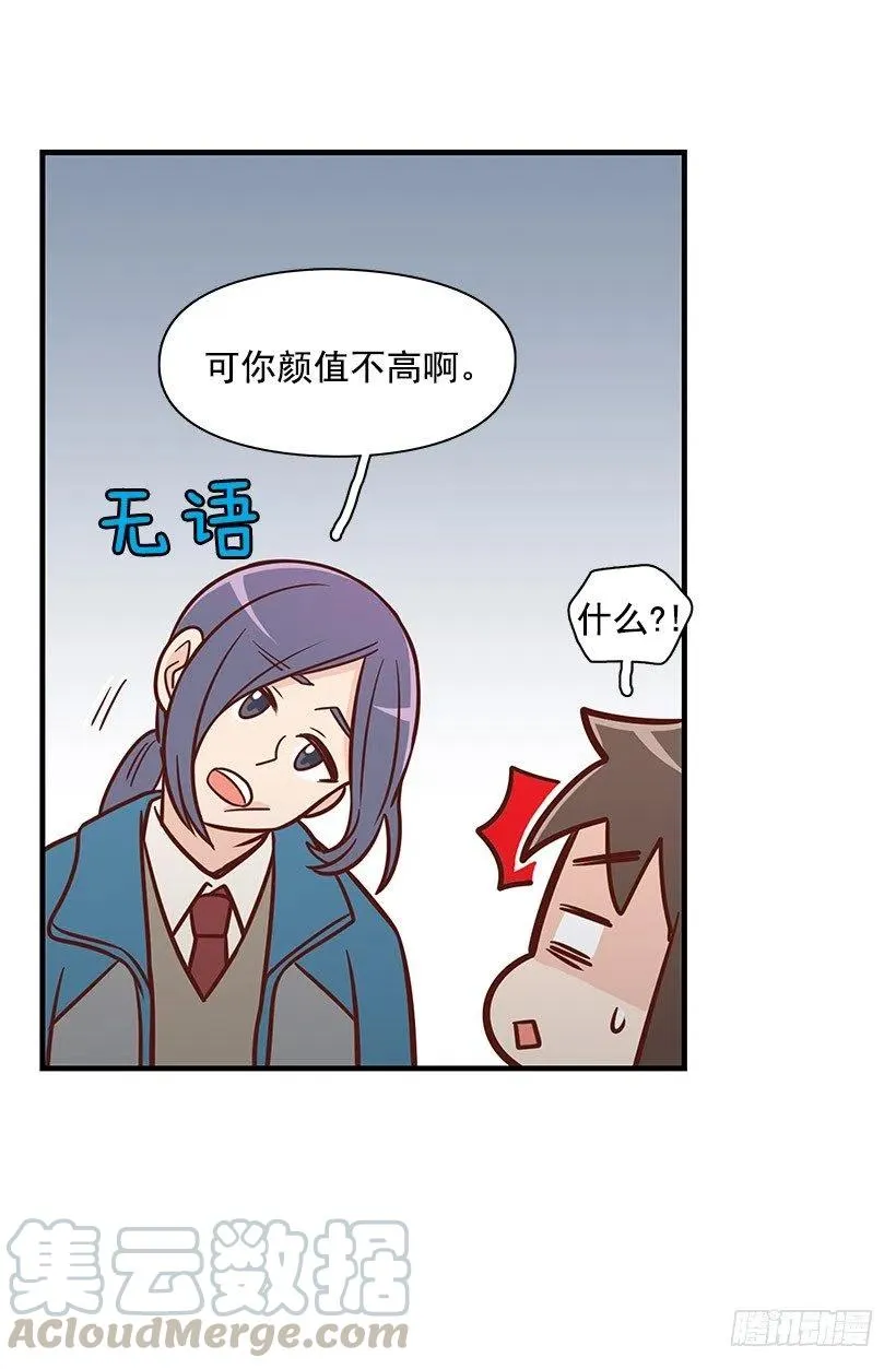 怎么回事 第4页