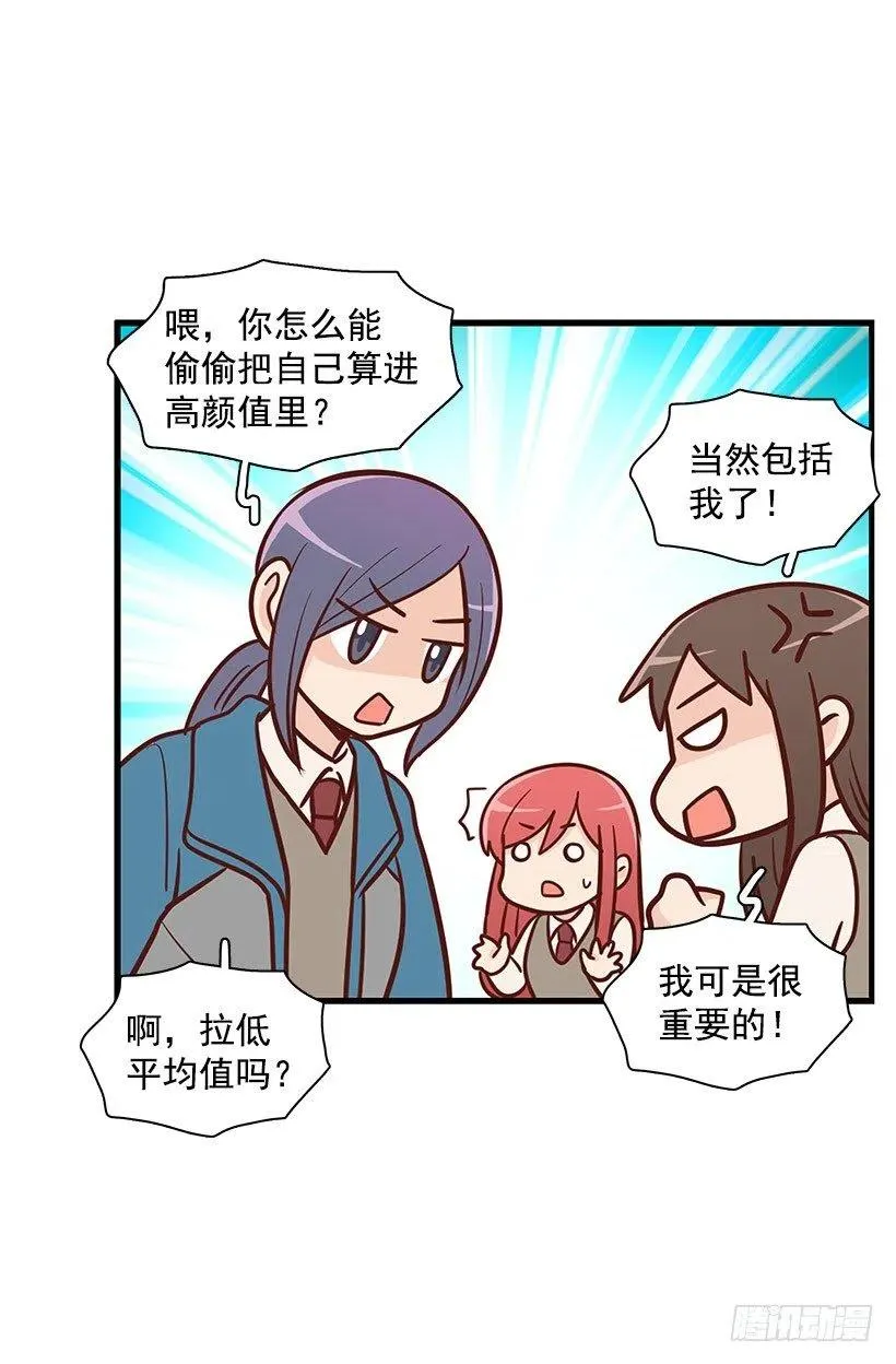怎么回事 第5页