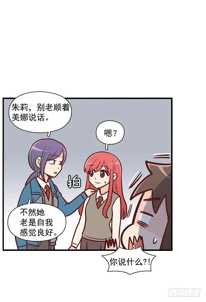 怎么回事 第6页