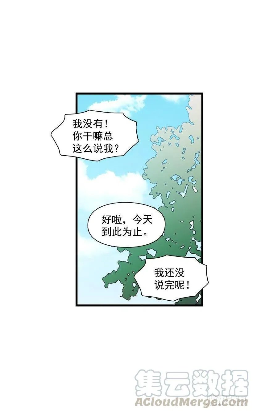 怎么回事 第7页