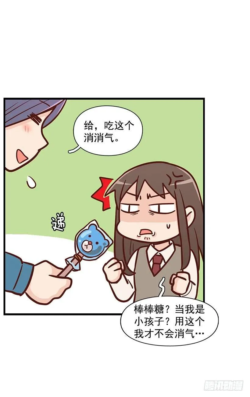 怎么回事 第8页