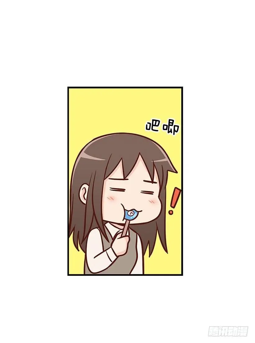 怎么回事 第9页