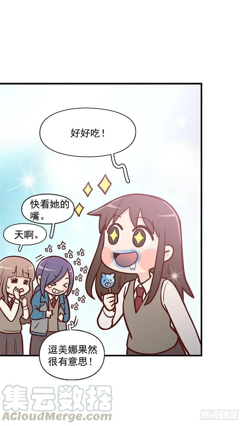 怎么回事 第10页